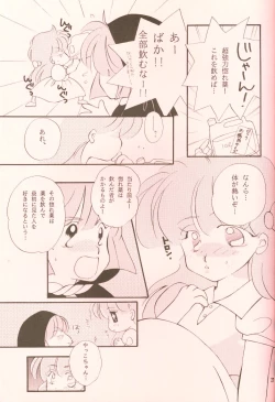 Page 26 of Ecchi de Shuu