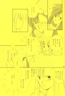 Page 42 of Ecchi de Shuu