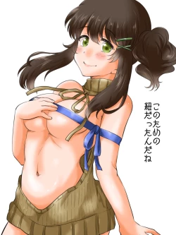 Page 45 of 現パロ 妹みたいな幼馴染は俺の嫁] 現パロ 妹みたいな幼馴染は俺の嫁