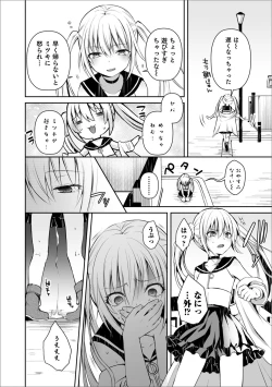 Page 40 of Otokonoko Heaven's Door 12