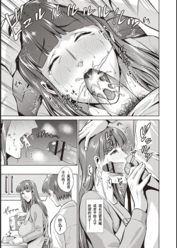 Page 148 of Haha To Majiwaru Hi ch.1-7