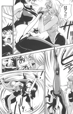 Page 124 of Parasiter Miki