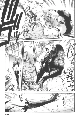 Page 161 of Parasiter Miki