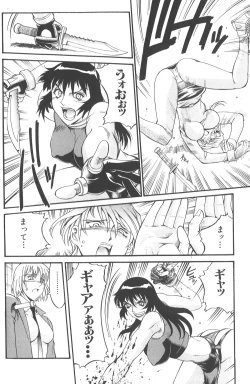 Page 208 of Parasiter Miki