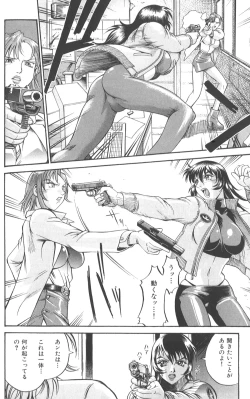 Page 29 of Parasiter Miki