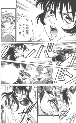 Page 51 of Parasiter Miki