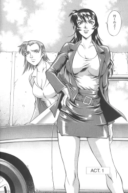 Page 9 of Parasiter Miki