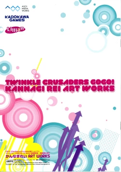 Page 13 of TWINKLE☆CRUSADERS GOGO! KANNAGI REI ART WORKS