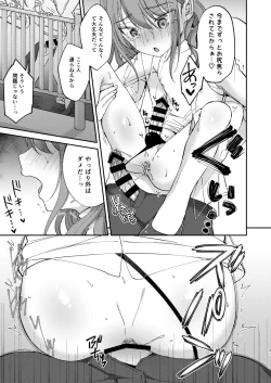 Page 21 of Saikai Shita Osananajimi ni Mesu no Yorokobi o Oshierareta Ore. 2