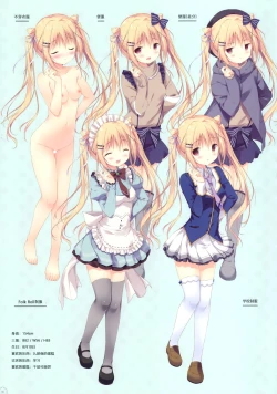 Page 11 of SugaTem! AFTER PARTY!