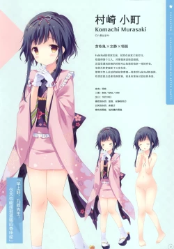 Page 12 of SugaTem! AFTER PARTY!