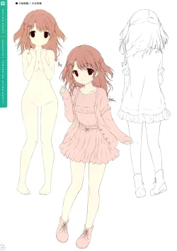 Page 21 of SugaTem! AFTER PARTY!