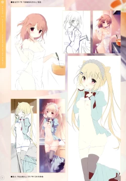 Page 33 of SugaTem! AFTER PARTY!