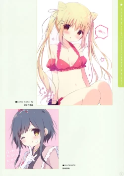 Page 74 of SugaTem! AFTER PARTY!