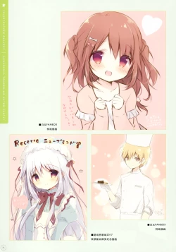 Page 75 of SugaTem! AFTER PARTY!