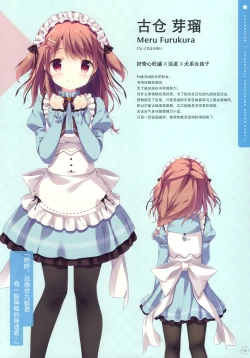 Page 8 of SugaTem! AFTER PARTY!