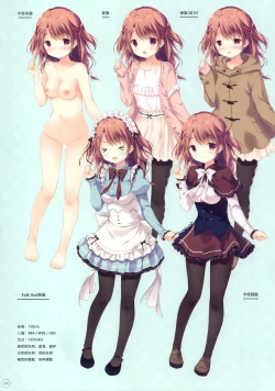 Page 9 of SugaTem! AFTER PARTY!