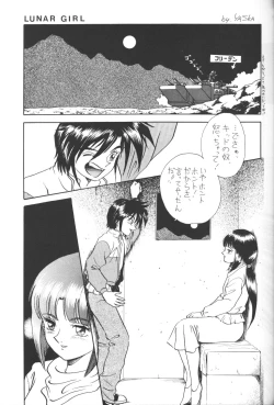 Page 12 of Tifa Tifa