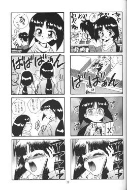 Page 24 of Tifa Tifa