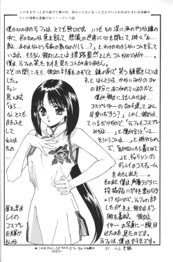 Page 29 of Tifa Tifa