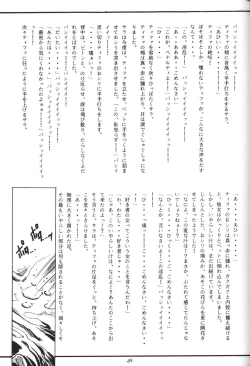 Page 47 of Tifa Tifa