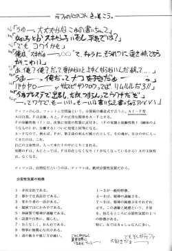 Page 63 of Tifa Tifa