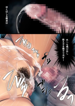 Page 153 of Kurokami Short Joshi Rikujou Ace no Kitaerareta Muteikou na Karada ni Konsui Gom Yabure Namahame!