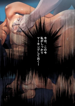 Page 185 of Kurokami Short Joshi Rikujou Ace no Kitaerareta Muteikou na Karada ni Konsui Gom Yabure Namahame!