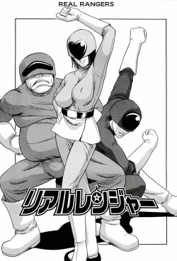 Page 1 of Real Rangers