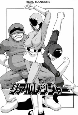 Download Real Rangers