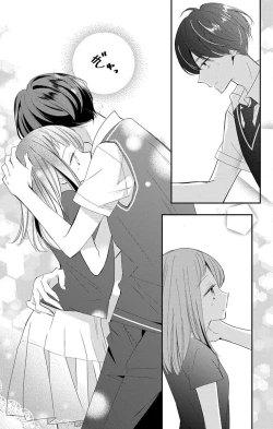 Page 307 of Love Jossie 正臣くんに娶られました。 第2-9話