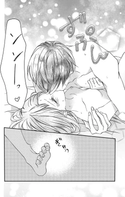 Page 70 of Love Jossie 正臣くんに娶られました。 第2-9話