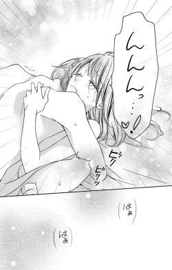 Page 78 of Love Jossie 正臣くんに娶られました。 第2-9話