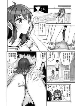 Page 6 of Komiya Kaho VS Producer Super Namahame Koubi Daikessen