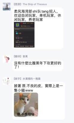 Page 31 of Fujitsu na Koi wa Katsuteno | 属于我们曾经的虚假恋爱 Ch.1