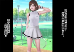 Page 13 of Suikan Circle