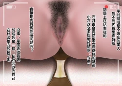 Page 43 of Suikan Circle