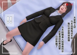 Page 62 of Suikan Circle