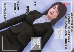 Page 63 of Suikan Circle