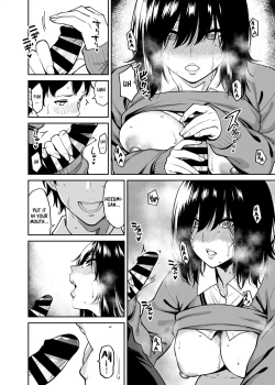 Page 17 of Metsuki no Warui Class no Anoko