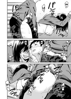 Page 29 of Metsuki no Warui Class no Anoko