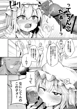 Page 6 of Flandre VS Wakarasetai Oji-san