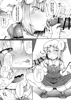 Page 7 of Flandre VS Wakarasetai Oji-san