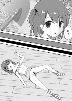 Page 4 of Shin Owari no Natsu