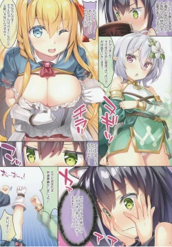 Page 11 of Bisyokuden no Full:Course