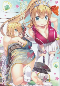 Page 5 of Bisyokuden no Full:Course