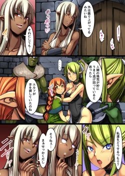 Page 11 of Mazoku Nanka ni Kusshinai! Uruwashiki jo Senshi-tachi ga Ochite Iku Made