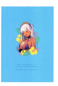 Page 30 of BEBEchan PEREchan Docchi De SHOW!