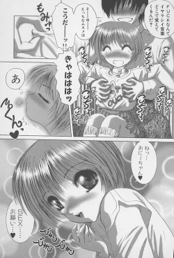 Page 108 of minititi MOE