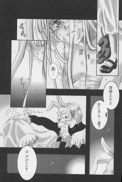 Page 132 of minititi MOE